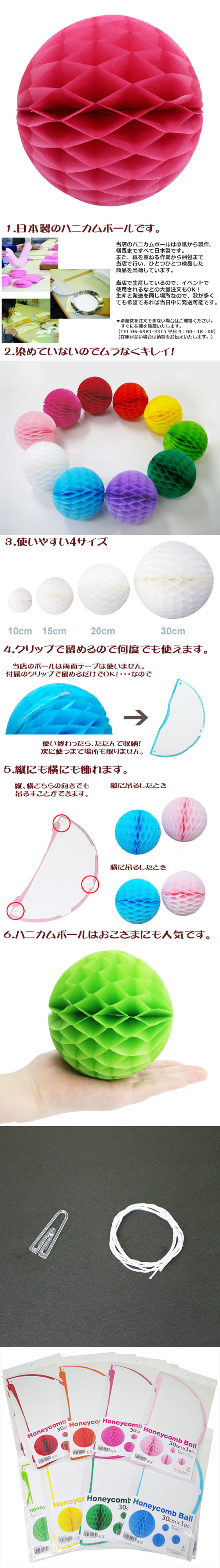 ݥ 30cmϥ˥ܡ  EXPEV09949