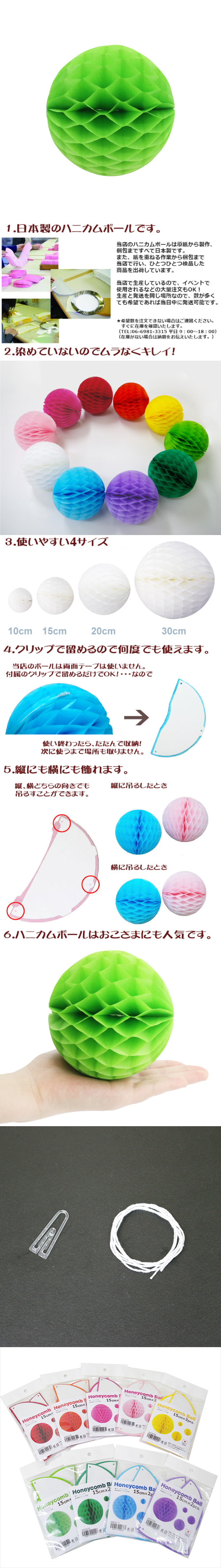 ݥ 15cmϥ˥ܡ 饤॰꡼ʣ2 EXPEV09950