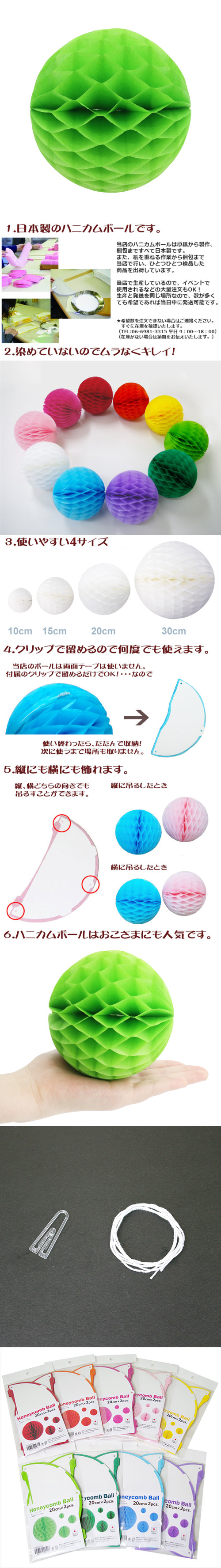 ݥ 20cmϥ˥ܡ 饤॰꡼ʣ2 EXPEV09951