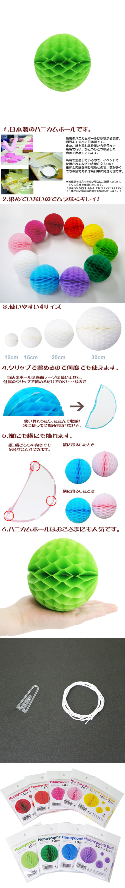 ݥ 10cmϥ˥ܡ 饤॰꡼ʣ2 EXPEV09959