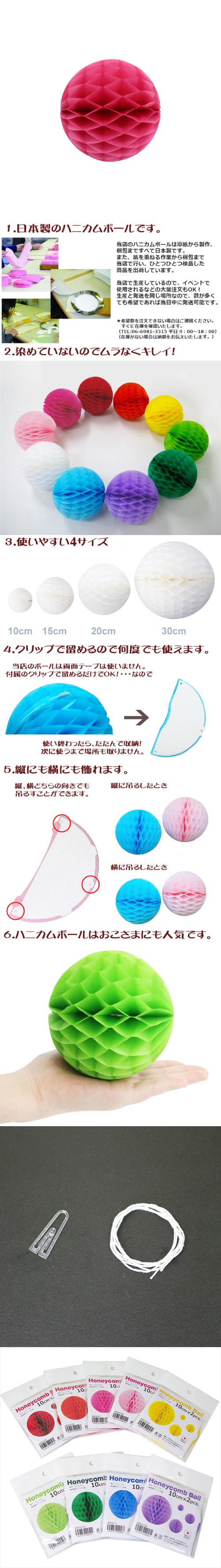 ݥ 10cmϥ˥ܡ ʣ2 EXPEV09960