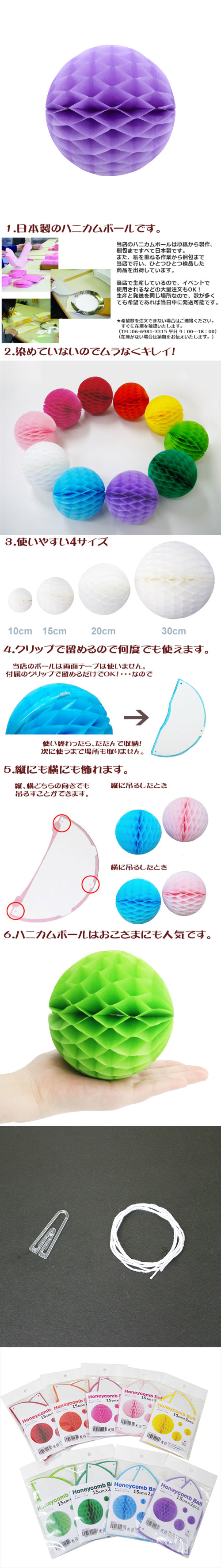 ݥ 15cmϥ˥ܡ ٥ʣ2 EXPEV09961