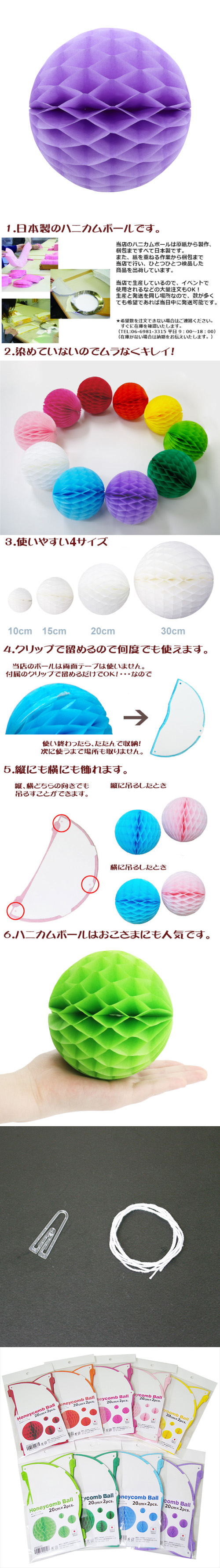 ݥ 20cmϥ˥ܡ ٥ʣ2 EXPEV09962