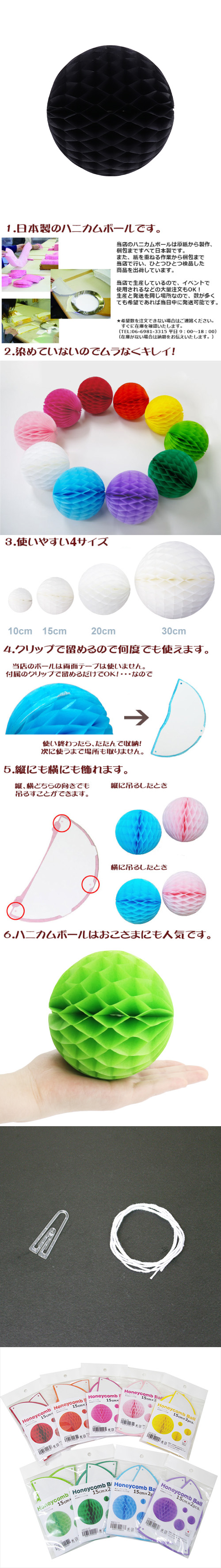 ݥ 15cmϥ˥ܡ ֥åʣ2 EXPEV09988