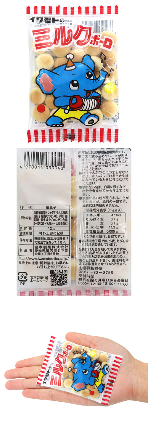 ���ߥ륯�ܡ��� FHSDA03004