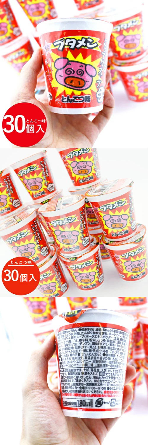 �����䢣�֥���� �Ȥ󤳤�̣ 30�� FHSDA05748