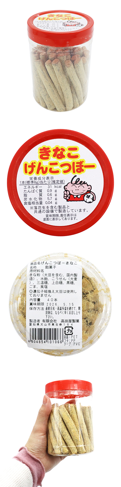 �����󤳤Ĥܡ����ʤ� FHSDA10106