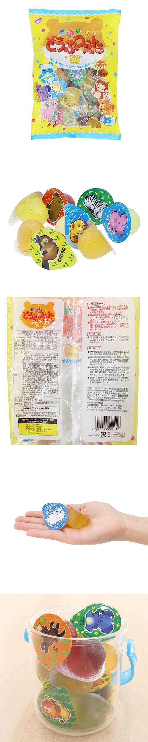 䢣ɤ֤Ĥ󥼥꡼35 FHSDA22121