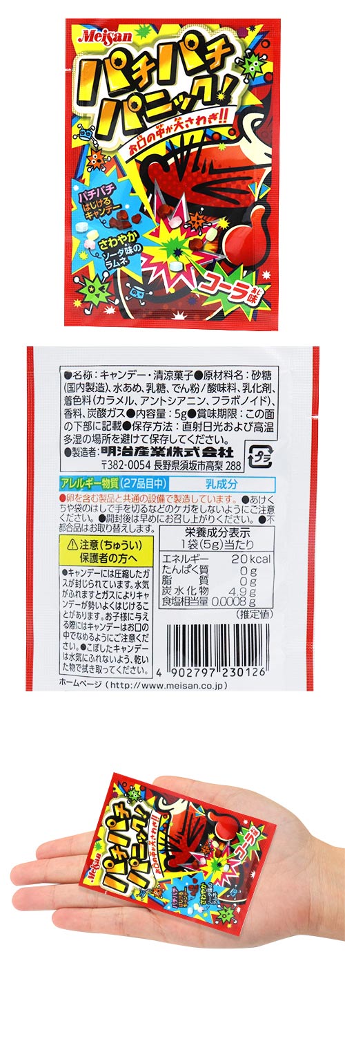 䢣ѥѥѥ˥ạ̊ FHSDA23012