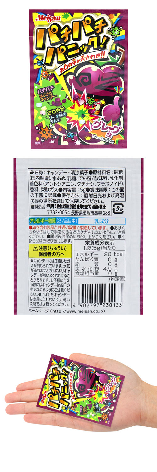 䢣ѥѥѥ˥å졼̣ FHSDA23013