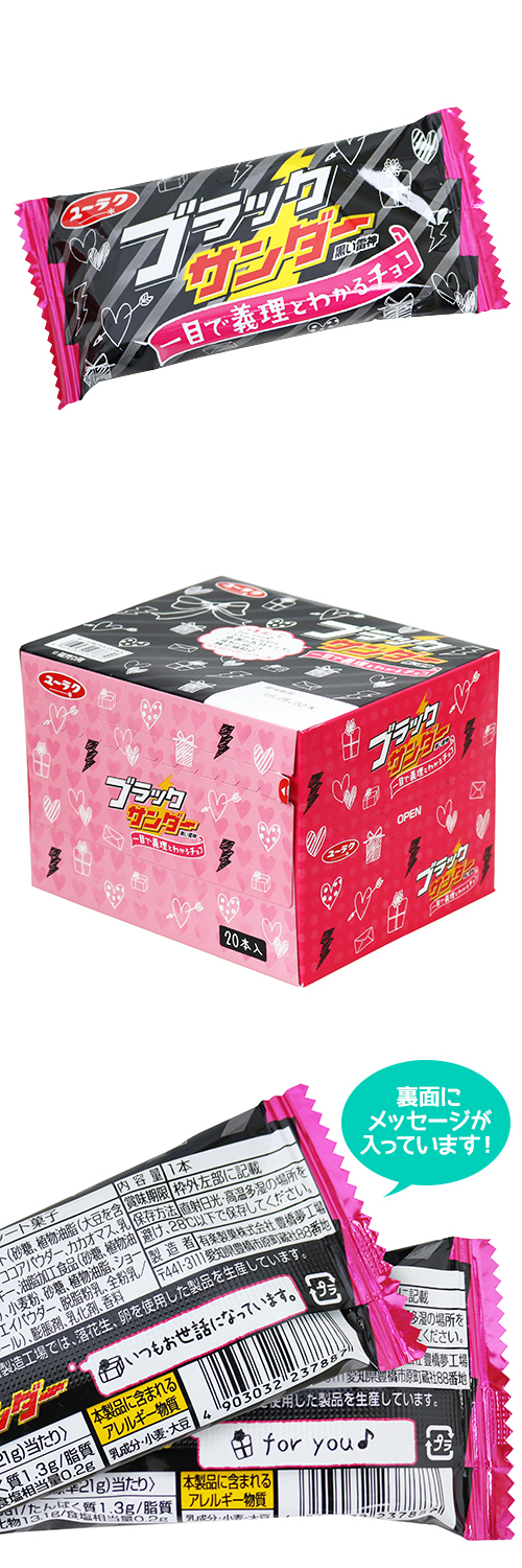 �������䢣�֥�å�������� ���ܤǵ����Ȥ狼����祳��FHSDA23787