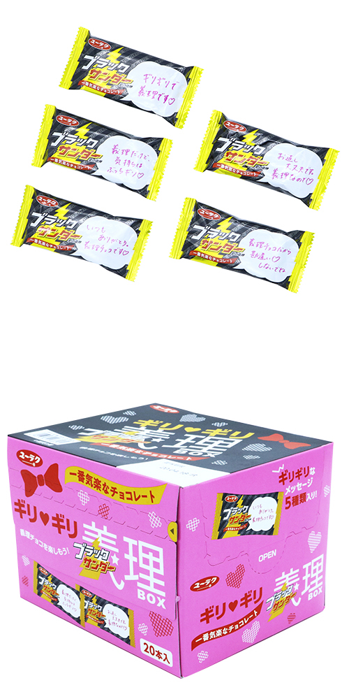 �����䢣�֥�å�����������ꥮ��BOX��FHSDA23857