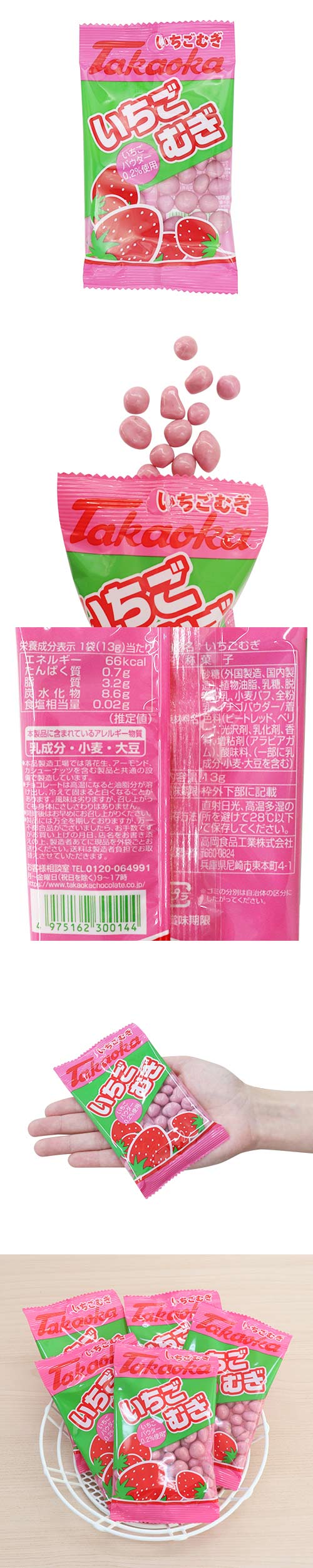 ���������म���祳13g FHSDA30014