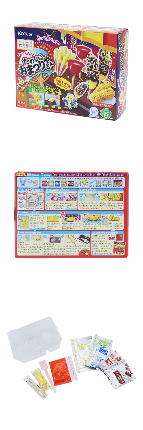 䢣ݥåԥ󥯥å󡡤ΤޤĤ䤵 FHSDA35543