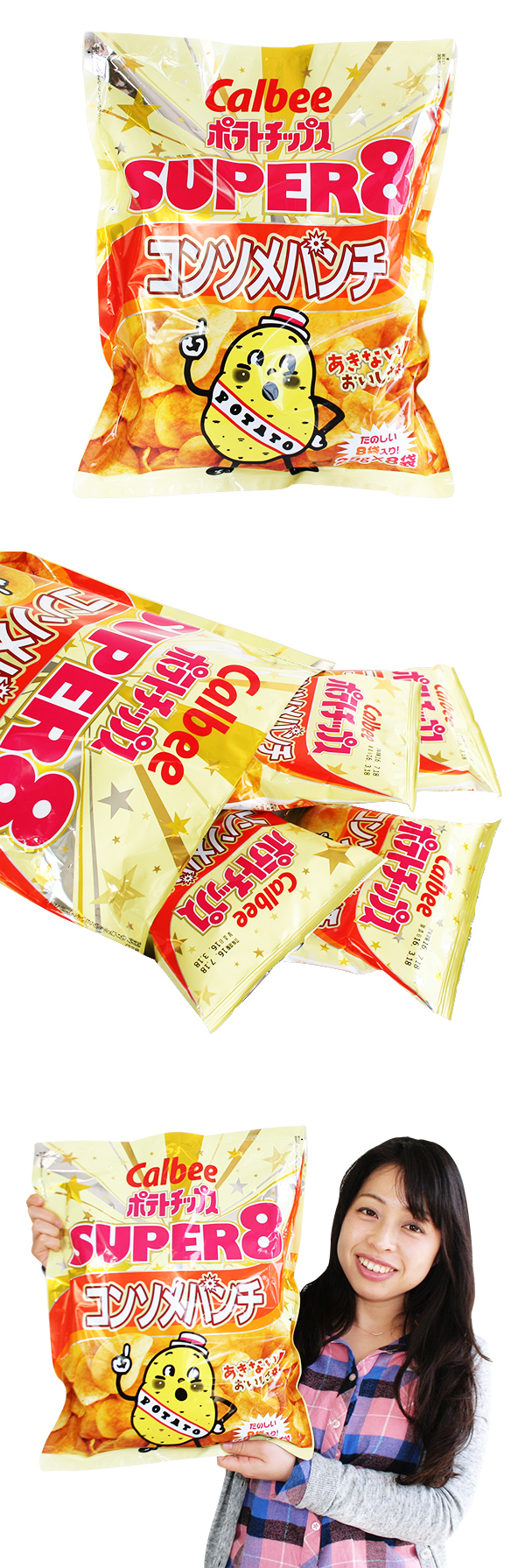 �������䢣�ݥƥȥ��åץ� SUPER8 ���󥽥�ѥ����FHSDA52262