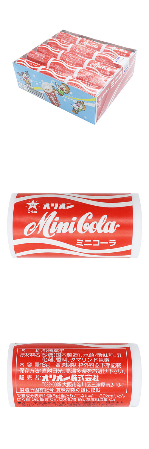 ���ߥ˥����� FHSDA59854