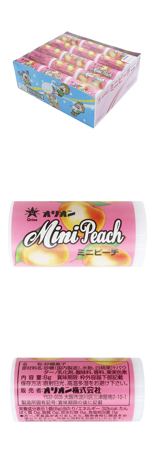 ���ߥ˥ԡ��� FHSDA59869