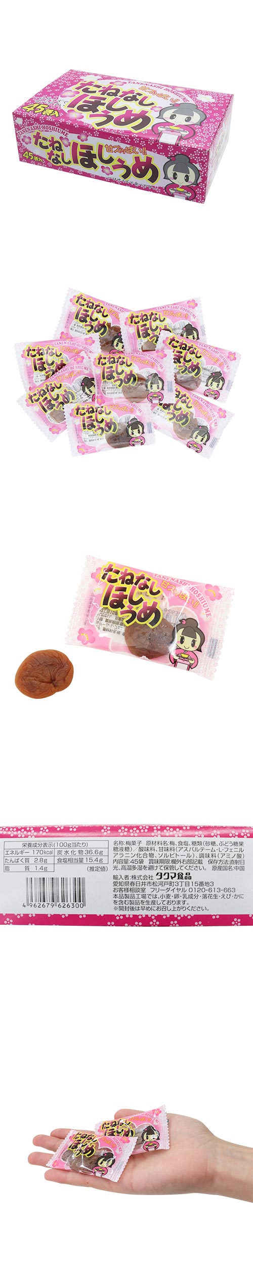 �����ͤʤ��ۤ����� FHSDA62630