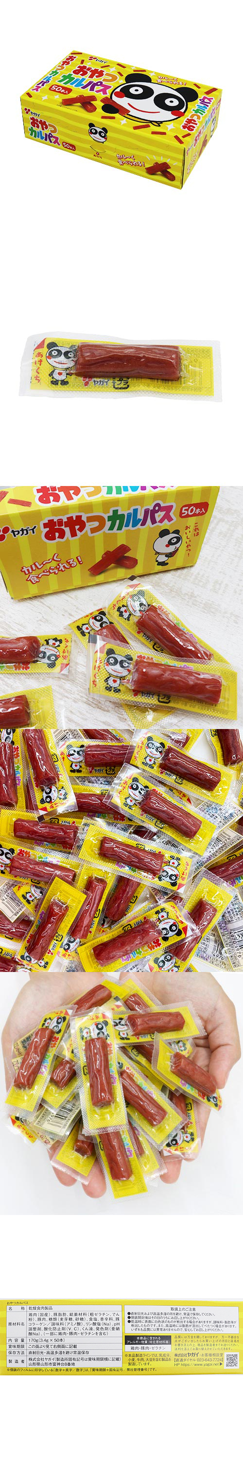 ����ĥ���ѥ���FHSDA70497