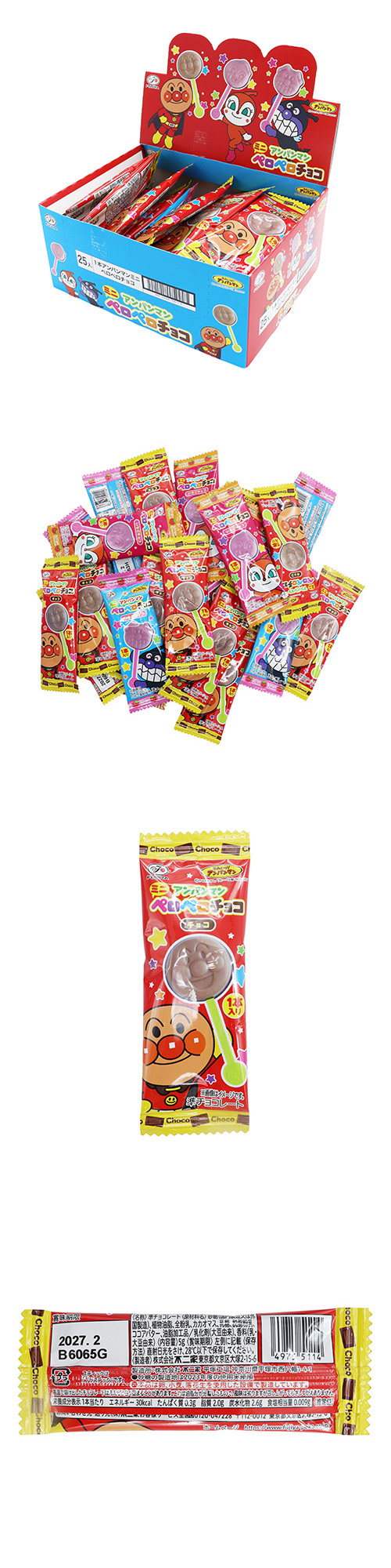 ������ѥ�ޥ�ߥ˥ڥ��ڥ����祳 FHSDA75511