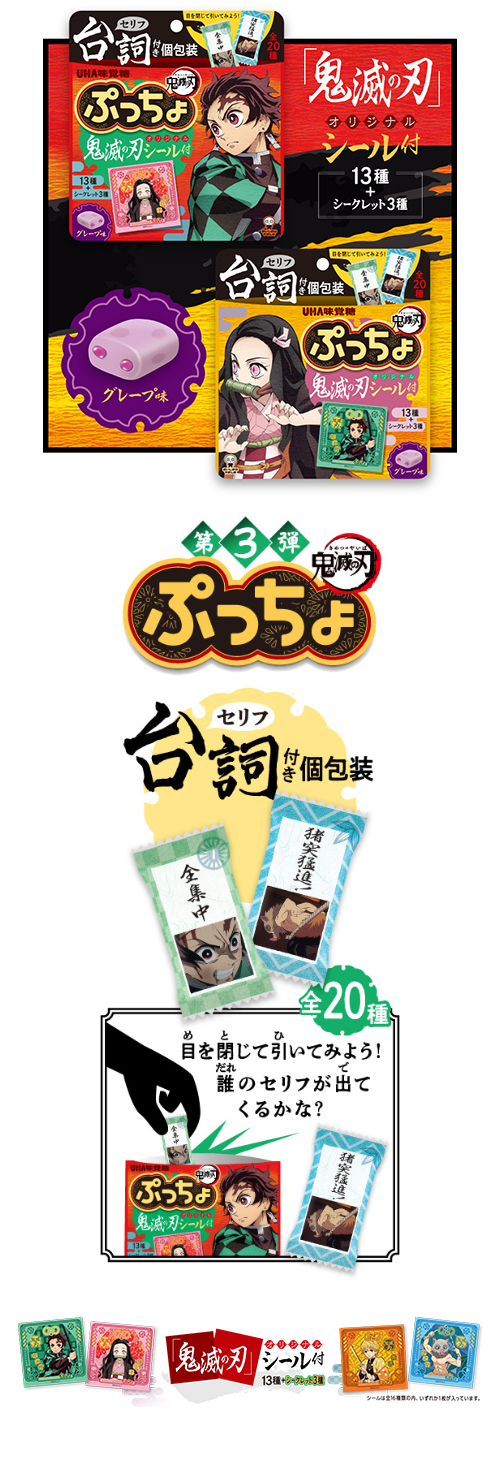 �������䢣�פä��絴�Ǥο�3 ���ꥸ�ʥ륷������ FHSDA91910