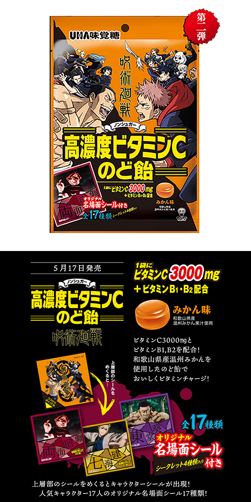 �������䢣��ǻ�٥ӥ��ߥ�C�Τɰ������Ѳ���2 FHSDA92145