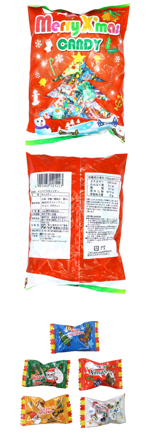 �����䢣���ꥹ�ޥ������ǥ���1���ˡ�FHSXM12141