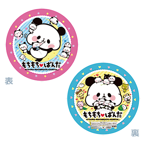 �����䢣�������ѥ����450mm�Х롼��FJP26800