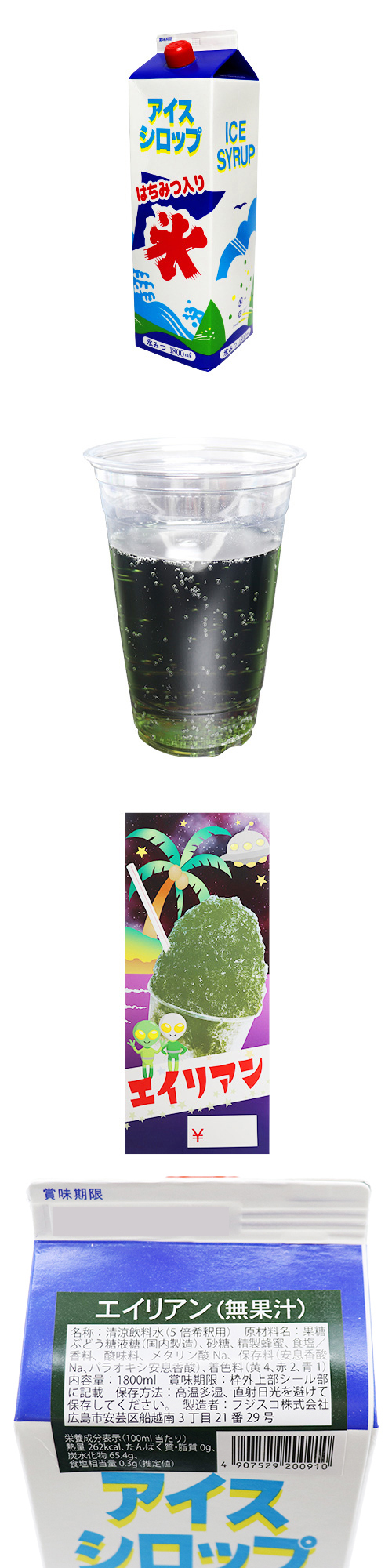 ɹߤġꥢ(衼̣1.8åȥ FJSIC20091