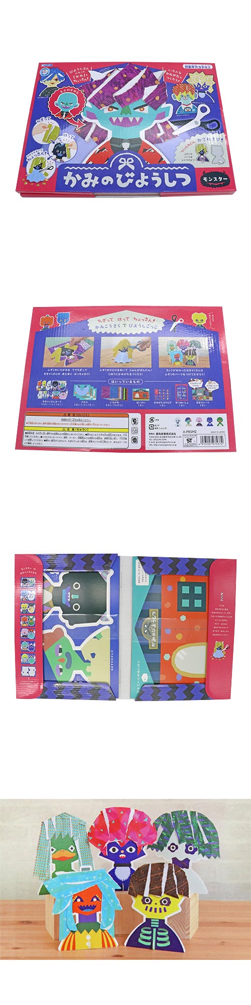 ߤΤӤ褦ġ󥹥 GCSKK97537