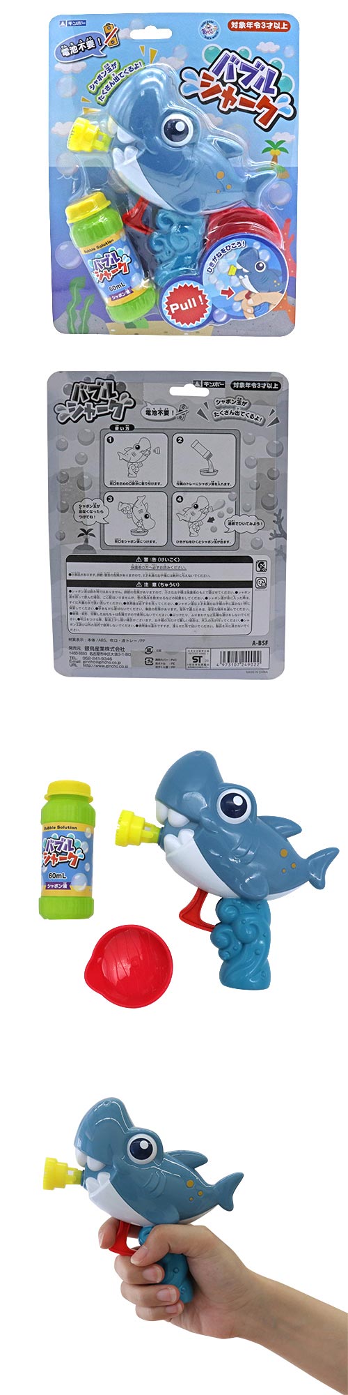 䢣Х֥륷㡼 GCSSD24902