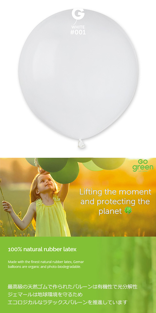 ߸˸¤ꢣGM48cm ݷ ۥ磻 GEM15015