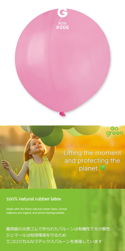 ߸˸¤ꢣGM48cm ݷ  GEM15065