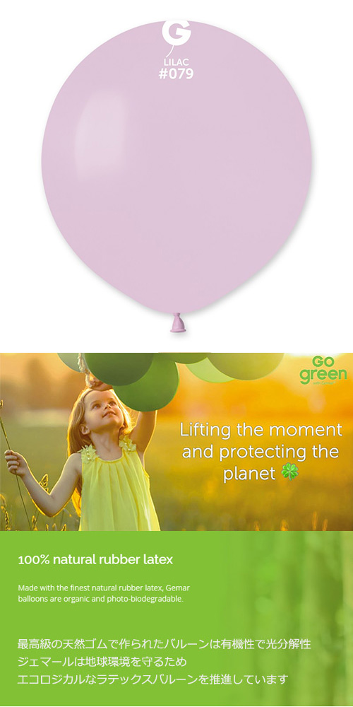 ߸˸¤ꢣGM48cm ݷ 饤å GEM15795