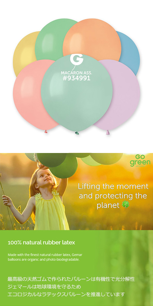 ߸˸¤ꢣGM48cm ݷ ޥ󥢥 GEM93499