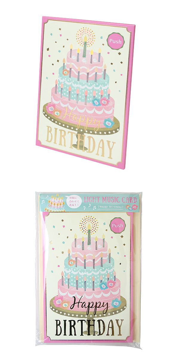 �������䢣�£ĥ饤�ȥߥ塼���å������ɡʥ������ˡ�GKSBG17083