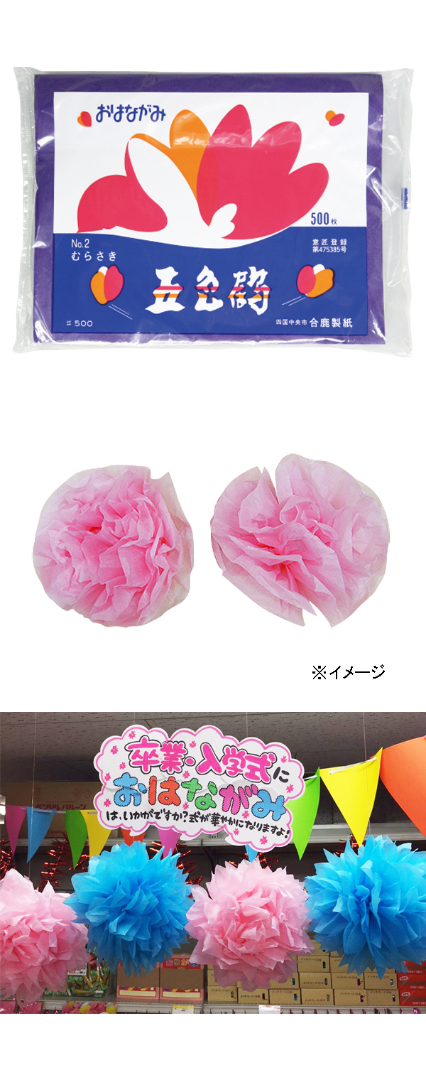 ޿ᤪϤʤߡ500ˡ餵 GSSEV00551