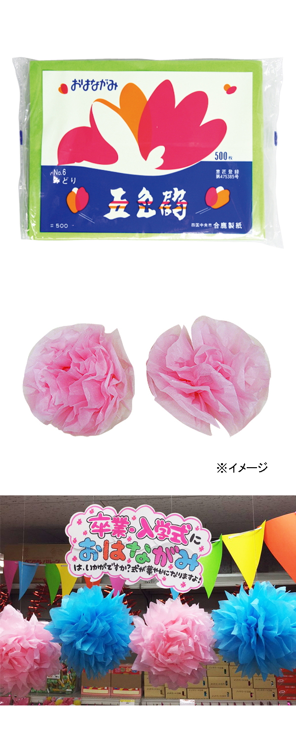 ޿ᤪϤʤߡ500ˡߤɤ GSSEV00555