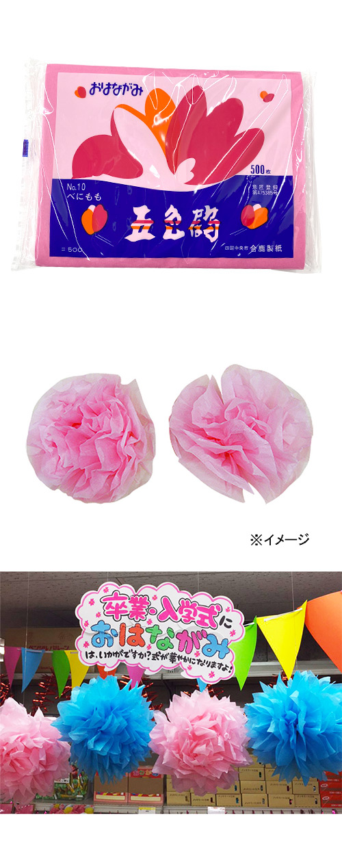 ޿ᤪϤʤߡ500ˤ٤ˤ GSSEV00559