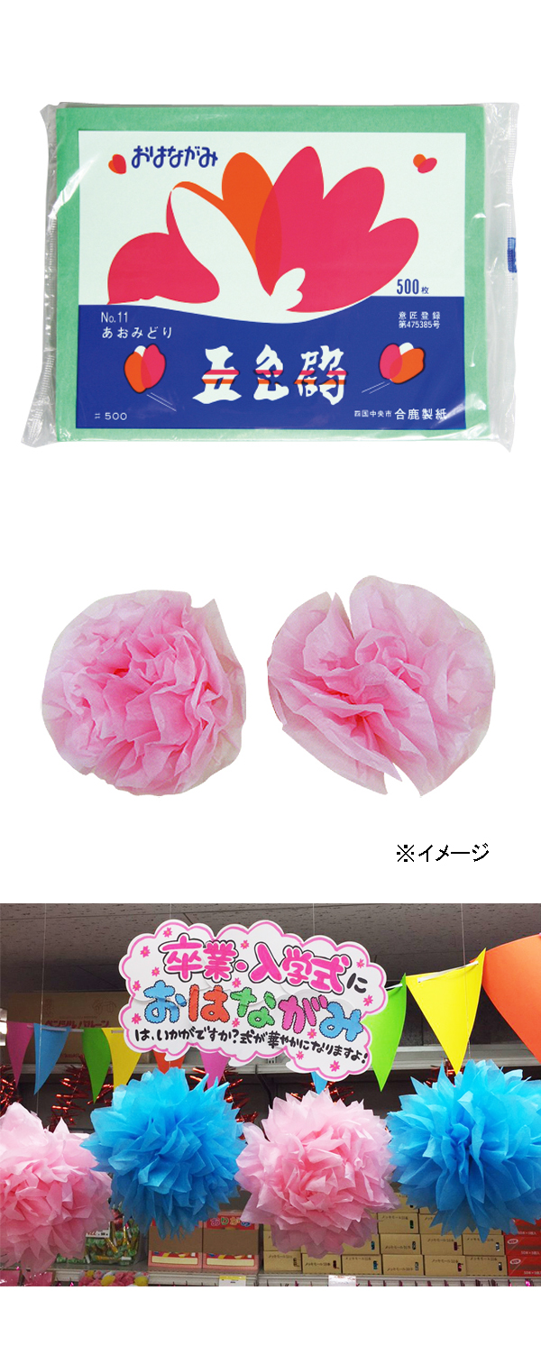 ޿ᤪϤʤߡ500ˡߤɤ GSSEV00560