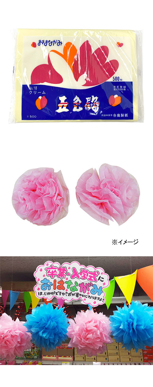 ޿ᤪϤʤߡ500˥꡼ GSSEV00568