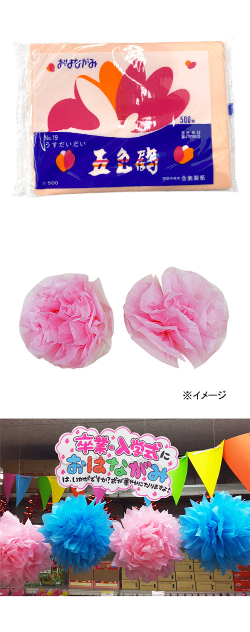 ޿ᤪϤʤߡ500ˤ GSSEV00569