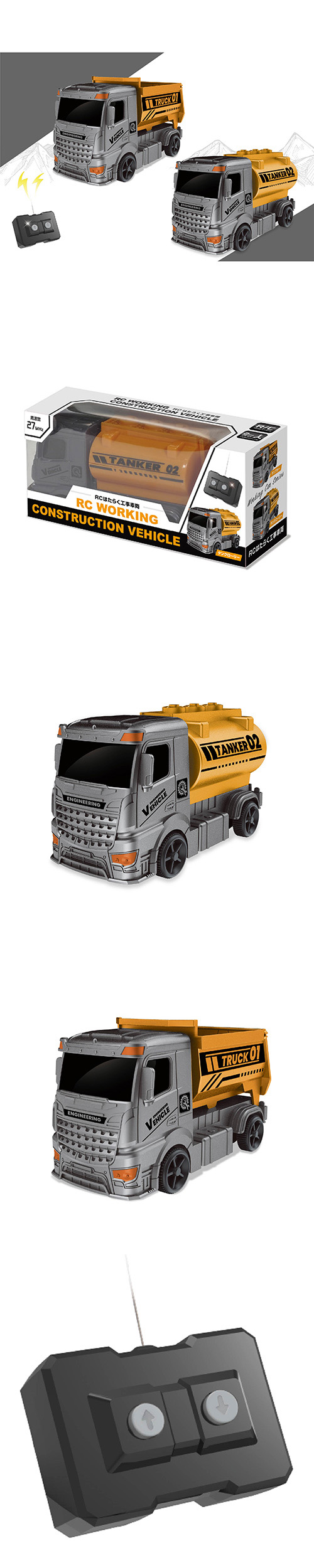 RCϤ餯ξ HACZG27137