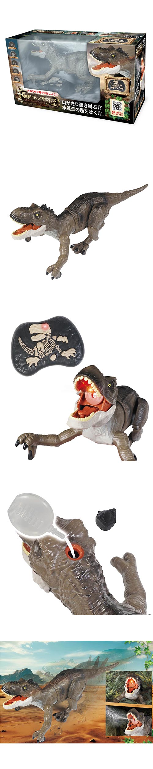 䢣RCӬǥΥ륹2.4GHz HACZG53686