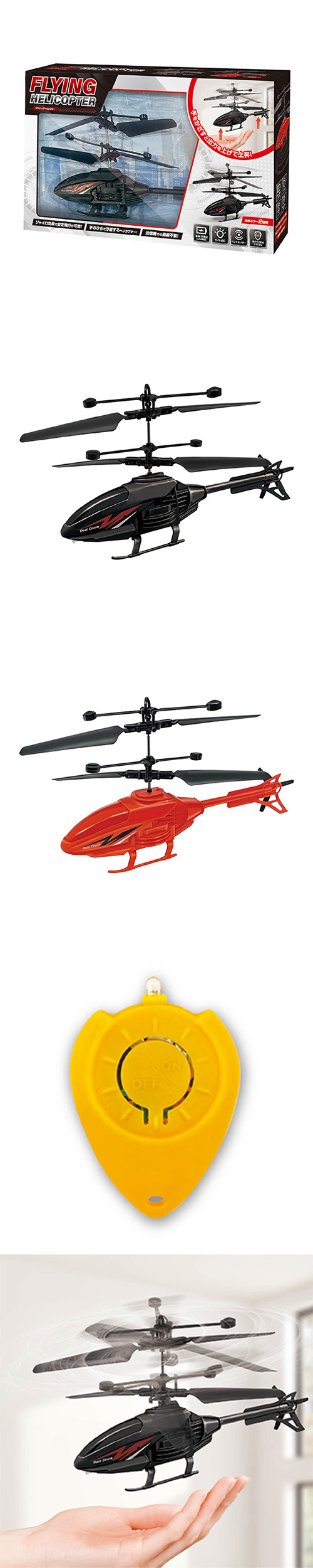 ե饤󥰥إꥳץ HACZG53975