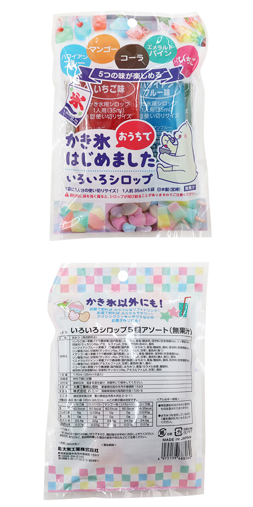 ߸˸¤ꢣɹߤĤå(5異) HANIC68806