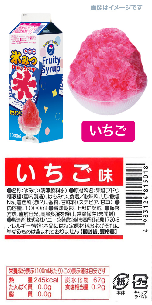 ɹߤ 쥮顼  HANIC81501