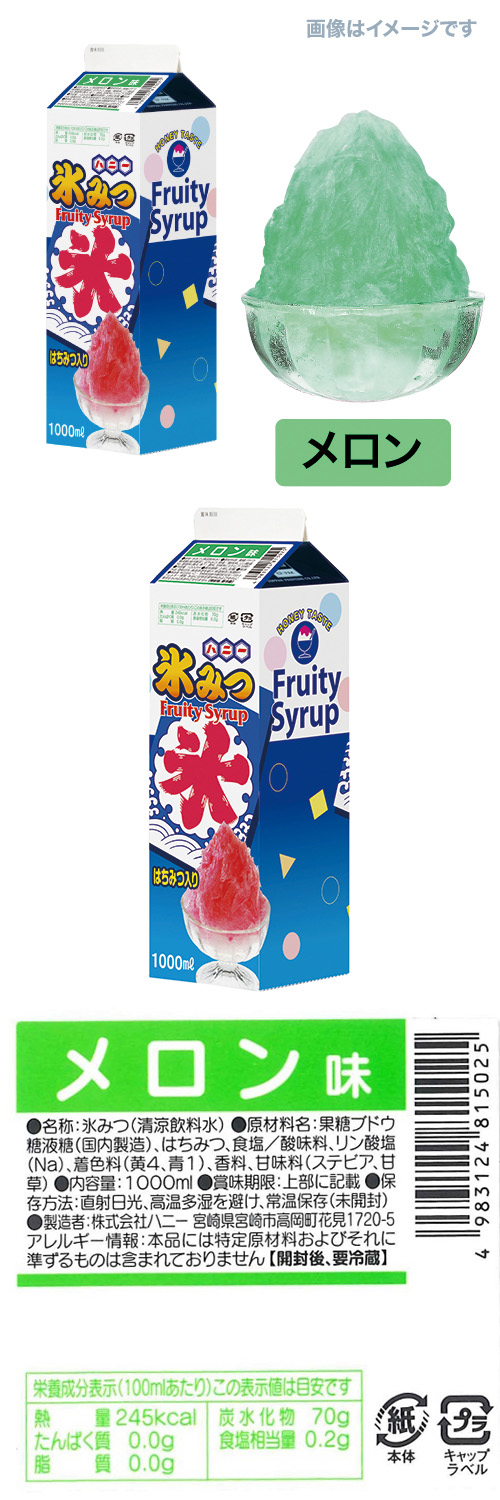 ɹߤ 쥮顼  HANIC81502