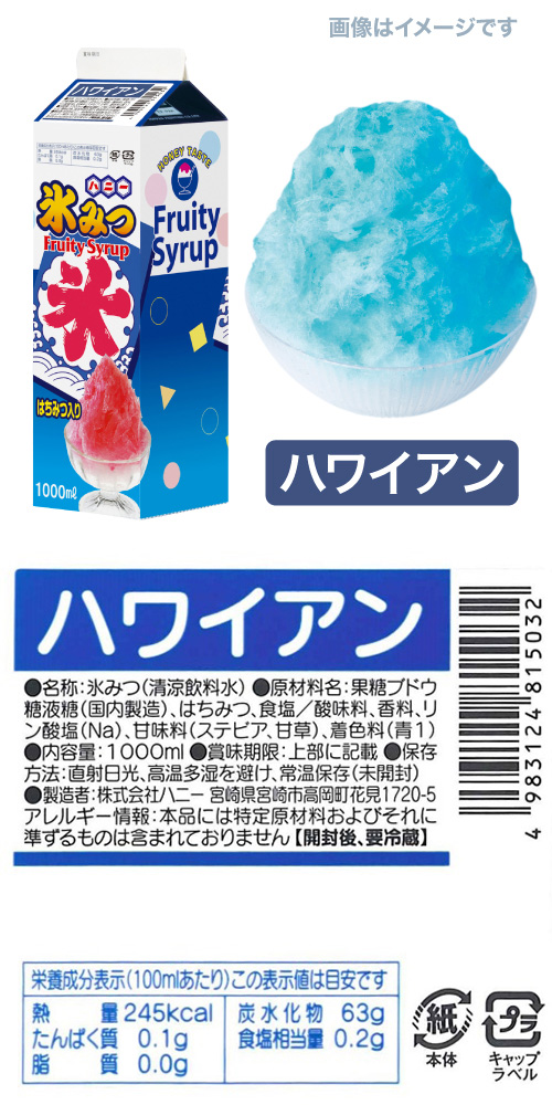 ɹߤ 쥮顼 ϥ磻 HANIC81503