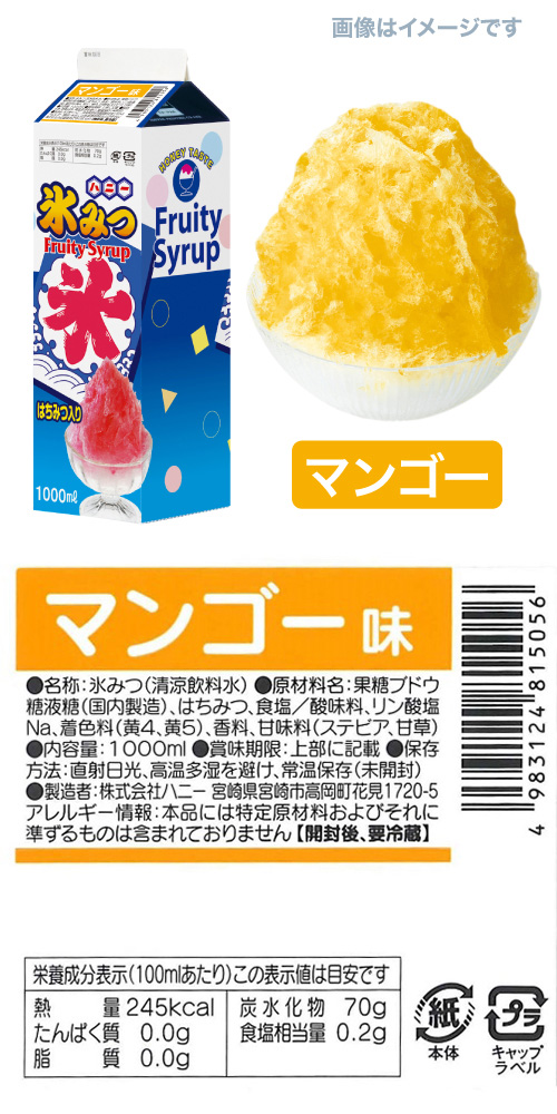 ɹߤ 쥮顼 ޥ󥴡 HANIC81505